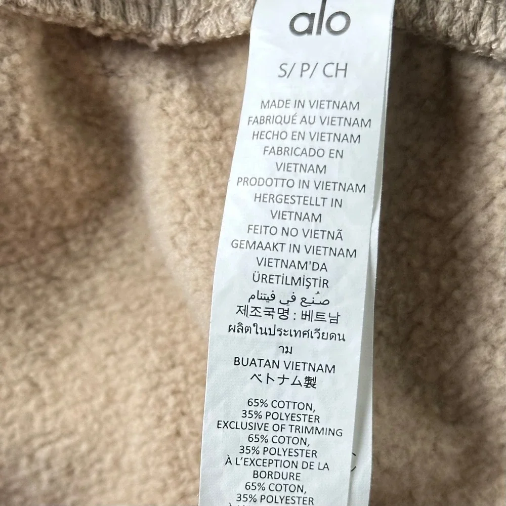 Alo Yoga Accolade Straight Leg Sweatpants Tan Beige Fleece Lounge Pants Small